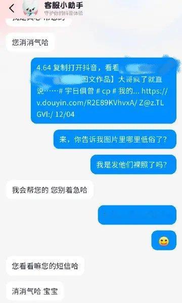 怎么？wf姐是觉得自己正主的长相很低su吗？[馋嘴][馋嘴][馋嘴][馋嘴]抖?