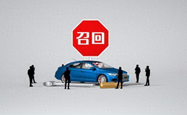 19万辆车紧急召回，比亚迪一家占九成多