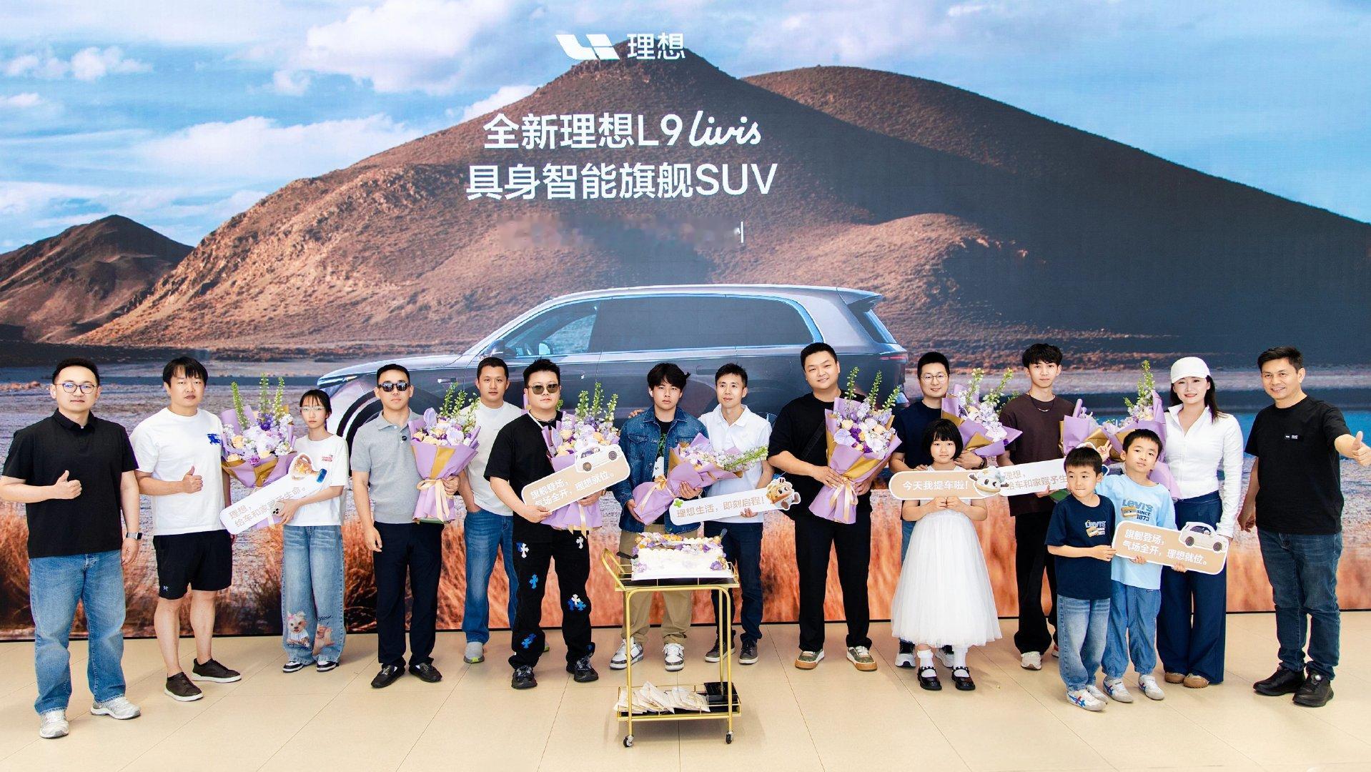 全新理想L9于2026年5月15日发布，5月17日起开始交付 