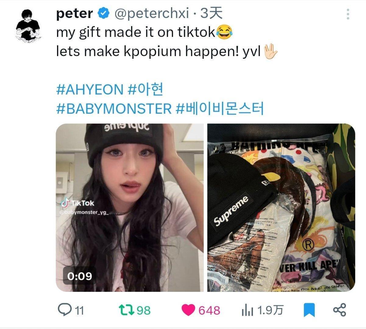 粉丝礼物认证+1😳😳郑雅贤