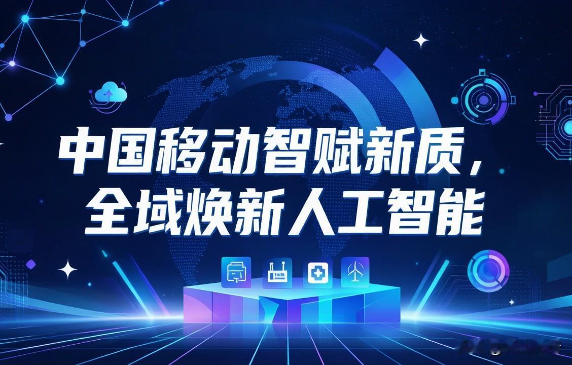 人工智能的发展历程悬着一道隐秘的分水岭。一侧是实验室的无限可能，参数膨胀、模态扩