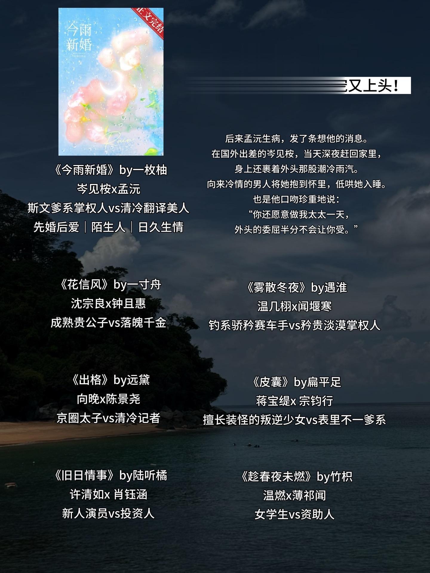 爹系年上为爱低头 老房子着火，就是又宠又上头！