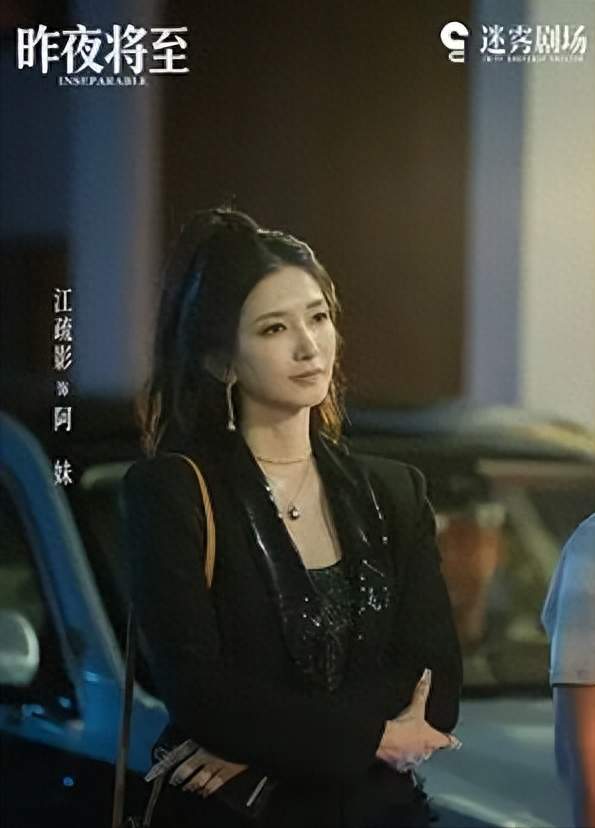 39岁江疏影演任重后妈，一句“给你一亿，你叫我妈妈”，弹幕炸了