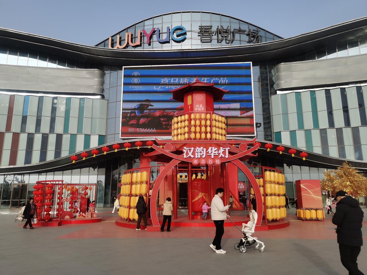 回汉人老家，过汉风大年！