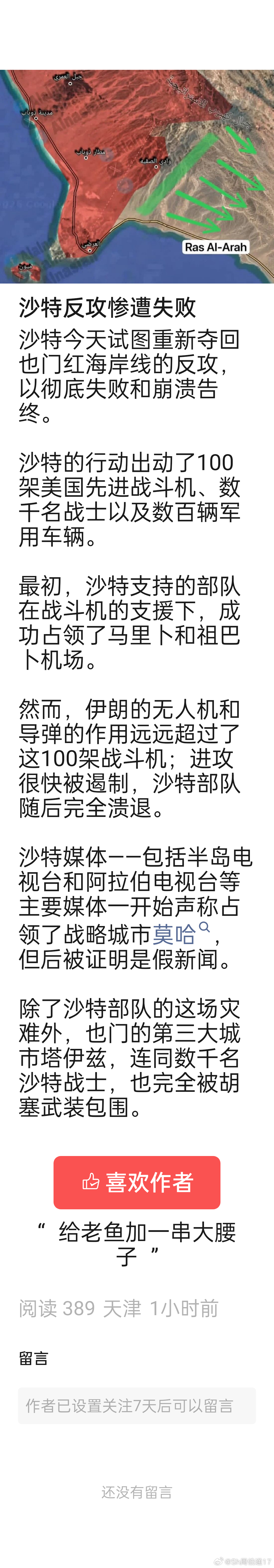 [允悲] ​​​