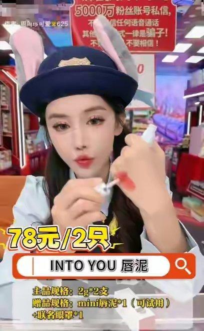 5000万网红逃税1600万税款已追回快手这个平台也是真绝了，情感主播演剧本坑骗