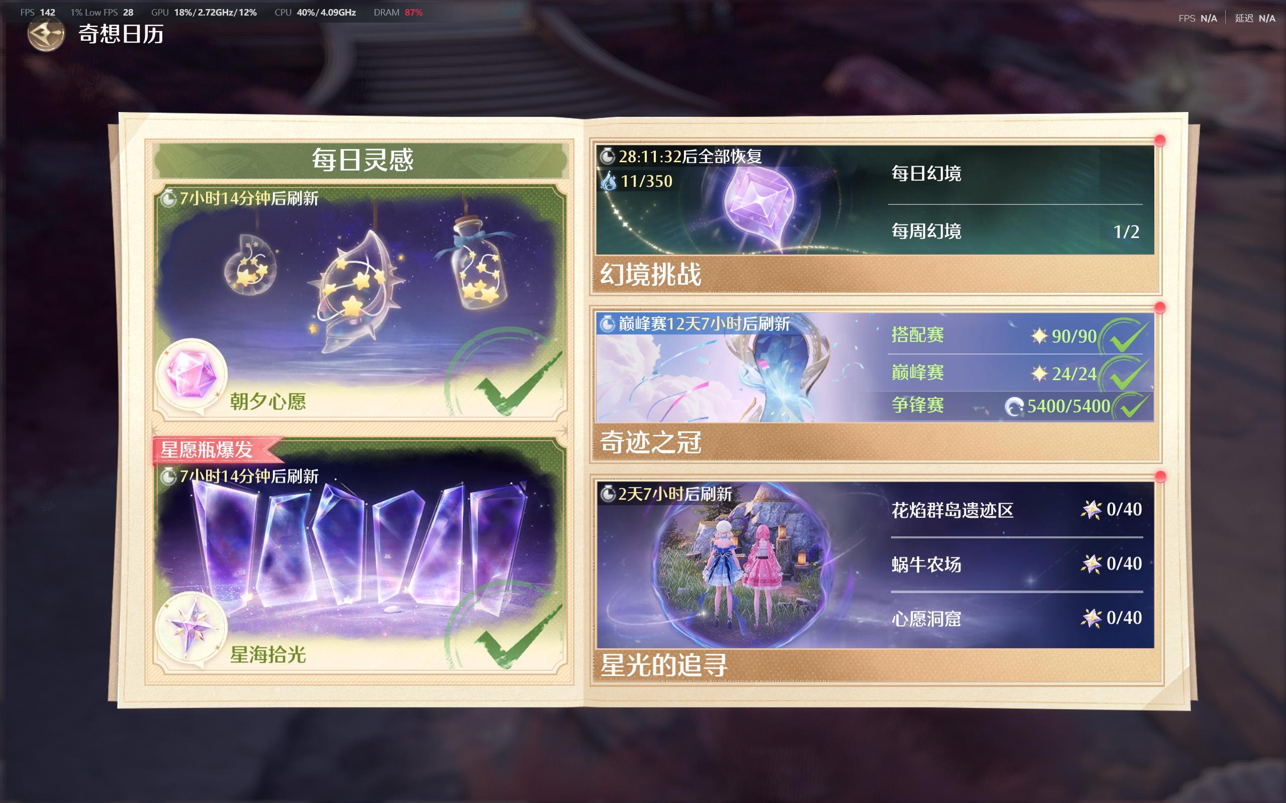 7.3 专栏 · 善良正直的共号暖妈