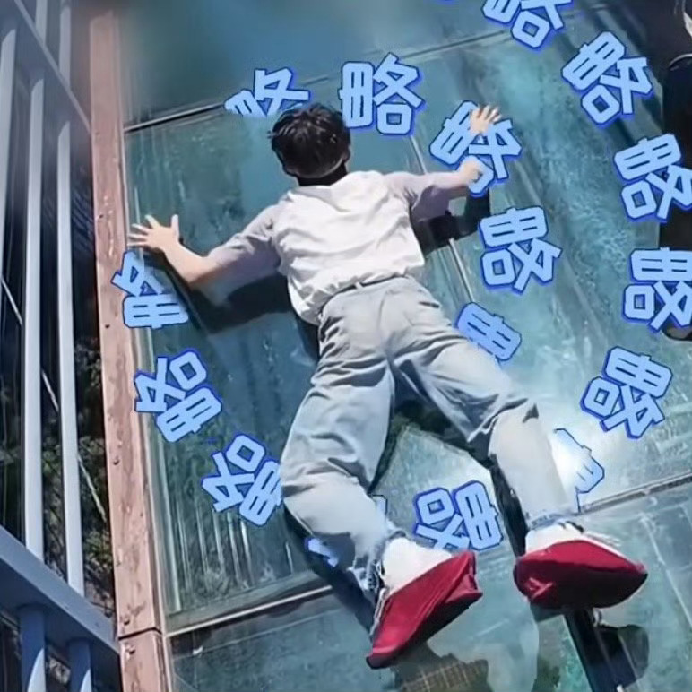输输不小心本体露出来了 