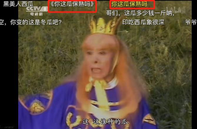 #黑神话悟空与86版西游记角色对照##中国传统建筑比游戏里更震撼#  这瓜保熟吗