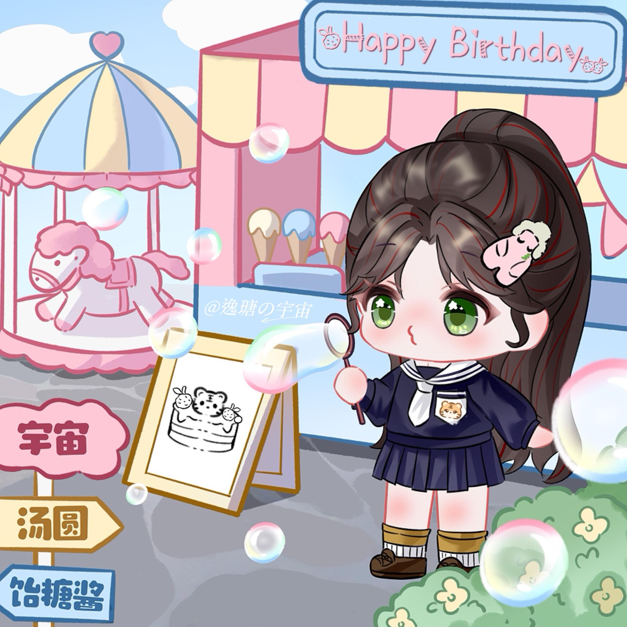 宇宙开始许愿🎂。