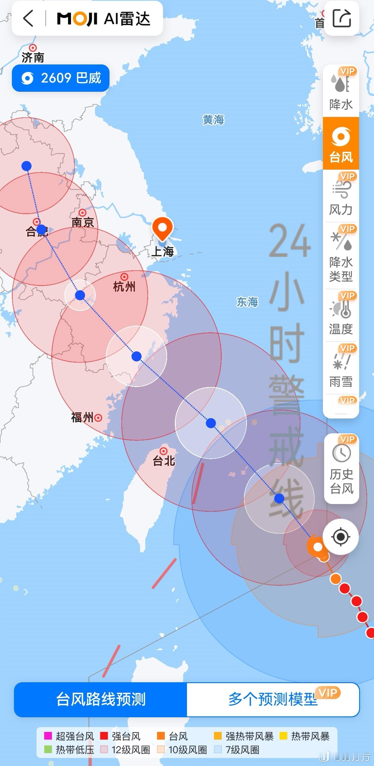 上海申花vs北京国安 据消息源称，明晚19:35的比赛暂定正常举行，若台风预警升