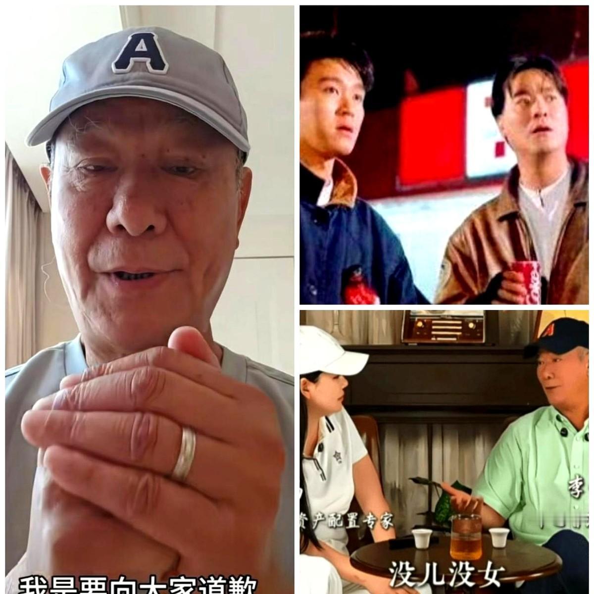 有些话，真不是年纪大了就能拿来当玩笑。
8月4日，73岁的李修贤发视频致歉，承认