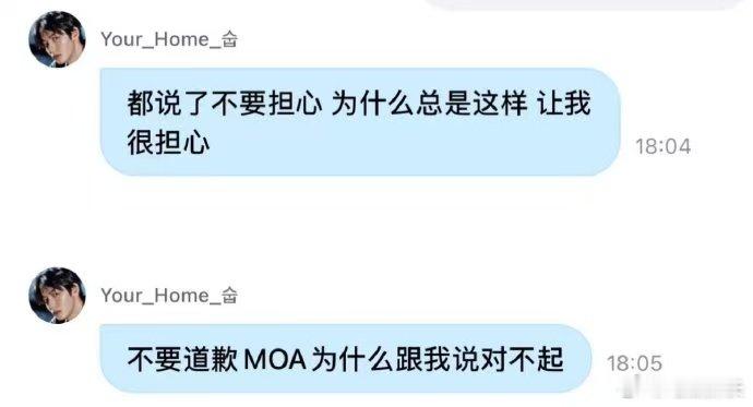 崔秀彬安慰粉丝 崔秀彬安慰粉丝，永远把粉丝放第一的宝宝[期待]崔秀彬再发文安慰粉
