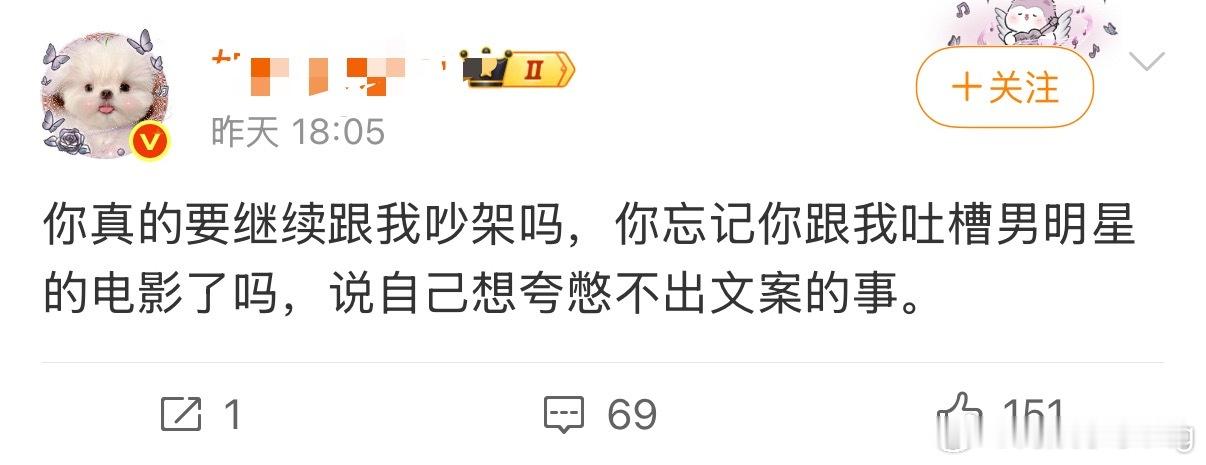 这个瓜你们吃了没…不会是豆哥那部吧