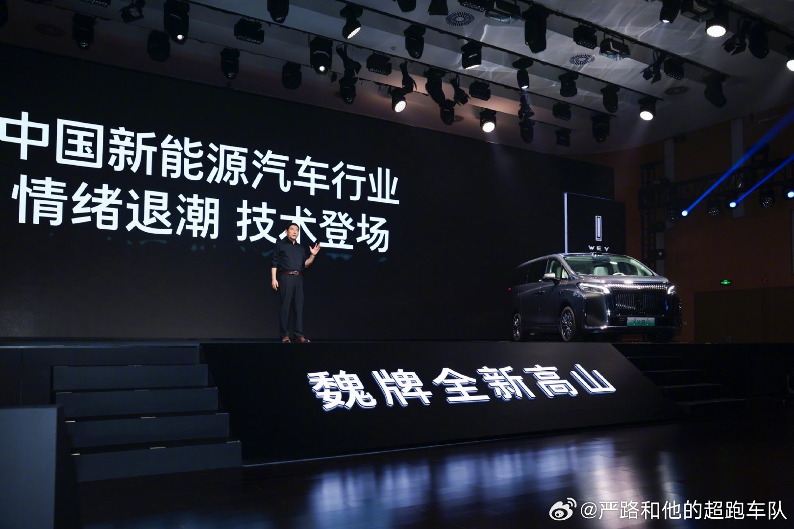 魏牌全新高山上市，魏建军称网友的声音都听到了，这波互动直接点燃车圈！魏建军这招走