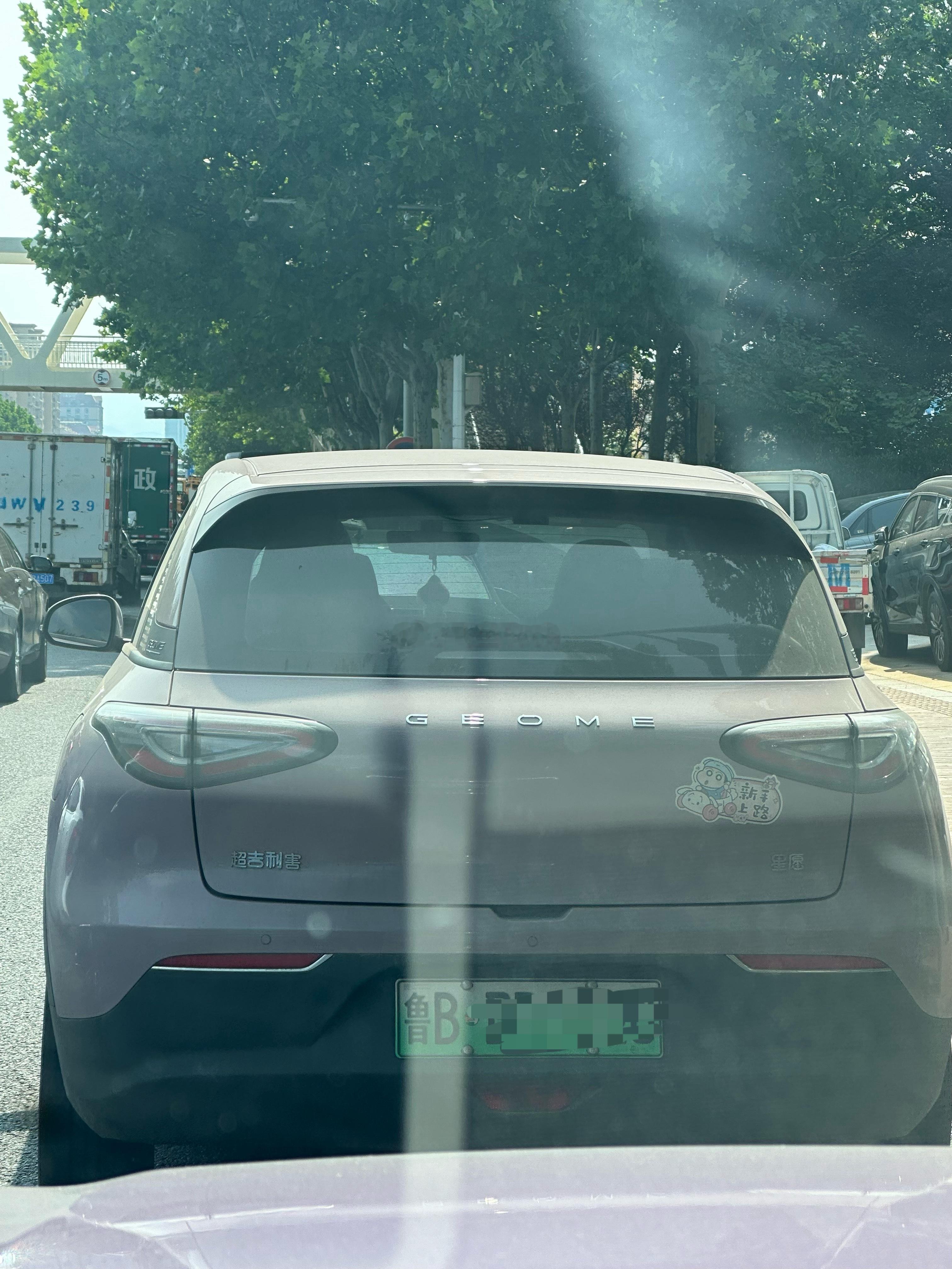 超吉利害[偷笑] ​​​