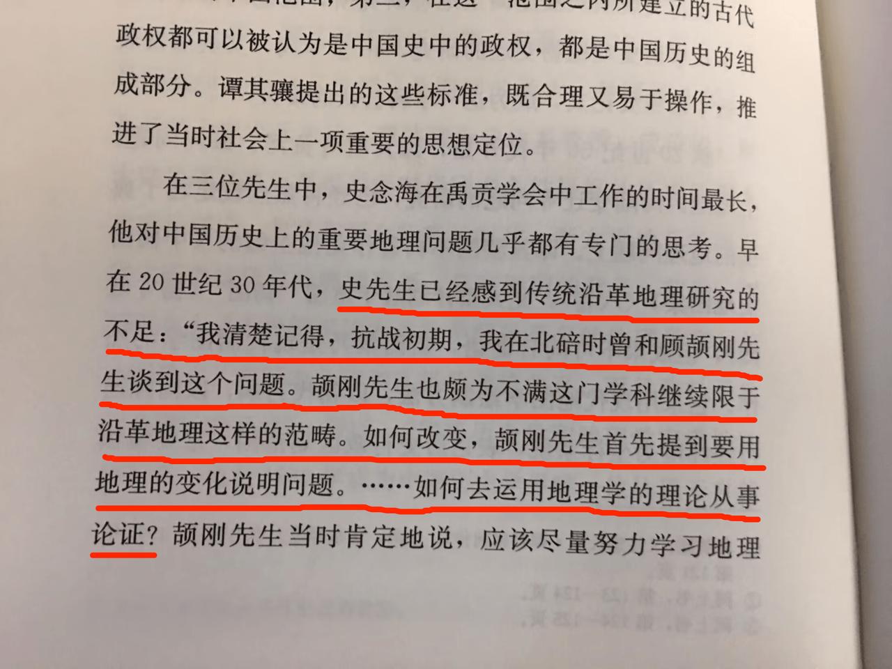 重庆北碚，一座嘉陵江畔的小城镇，起源自民国乡村建设运动。抗战时期，众多文化、学术