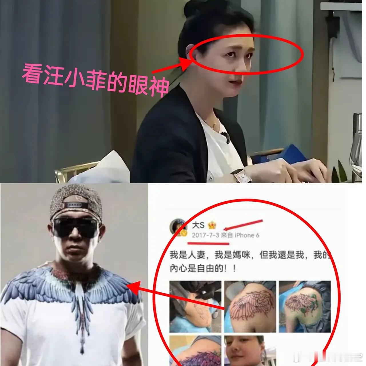 2018年，大S和汪小菲上节目时，大S对汪小菲直翻白眼！ 起初我以为是她流产后心