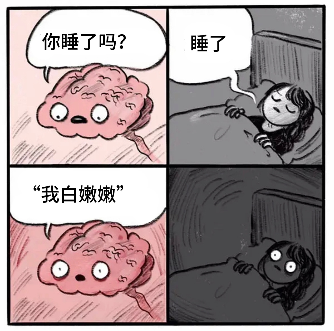 Let's 撕日历 
