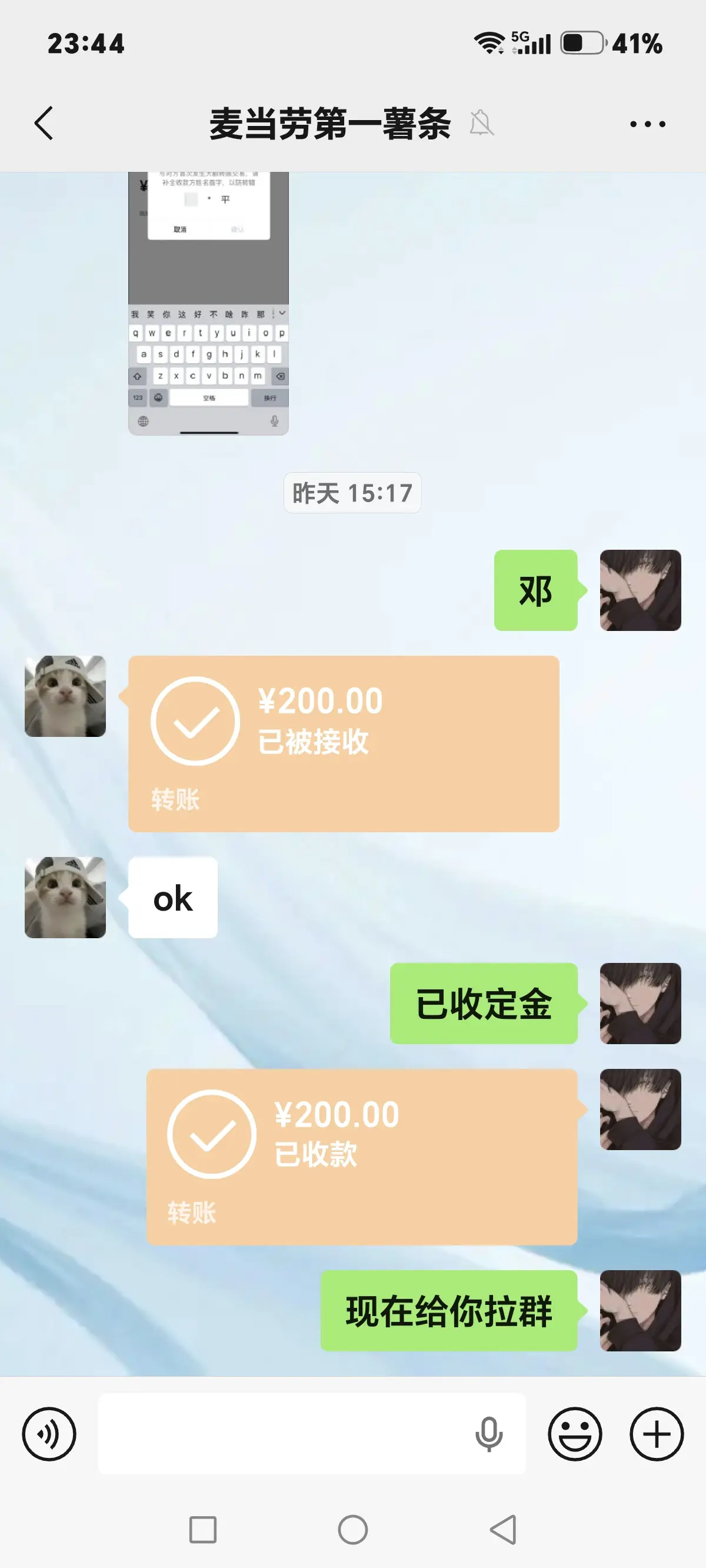 你说新赛季战神很难打 是不是没有给我发消息。