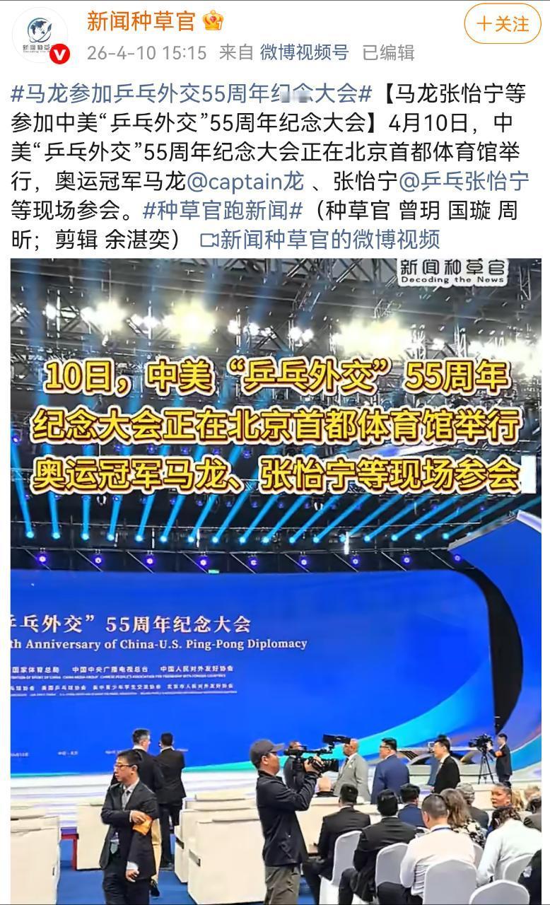 振西粉太厉害了，谁致的贺信，谁现场致辞，我都发不出来名字的，这也敢移花接木给振西