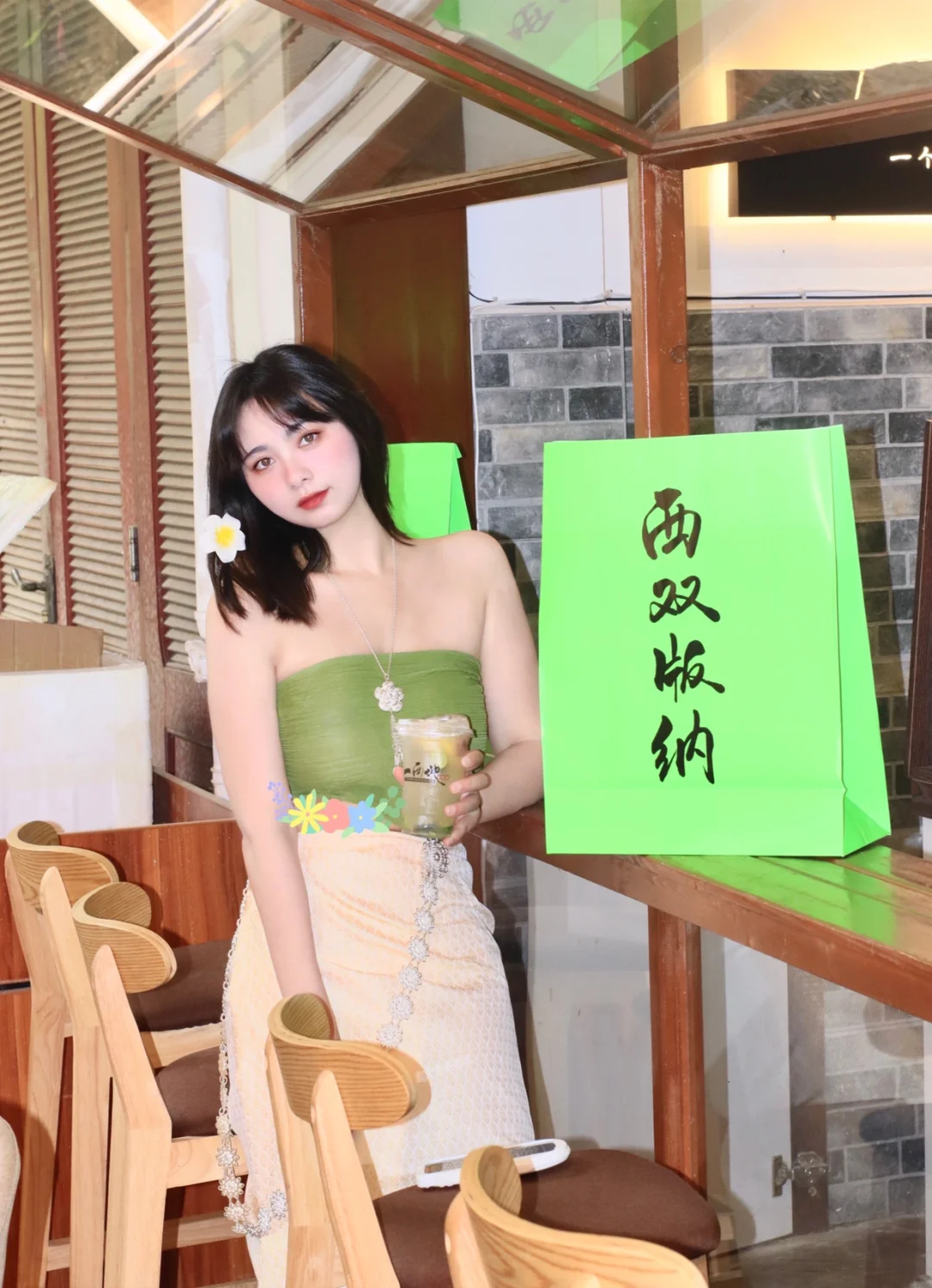 西双版纳旅游|下雨天喝下午茶好惬意