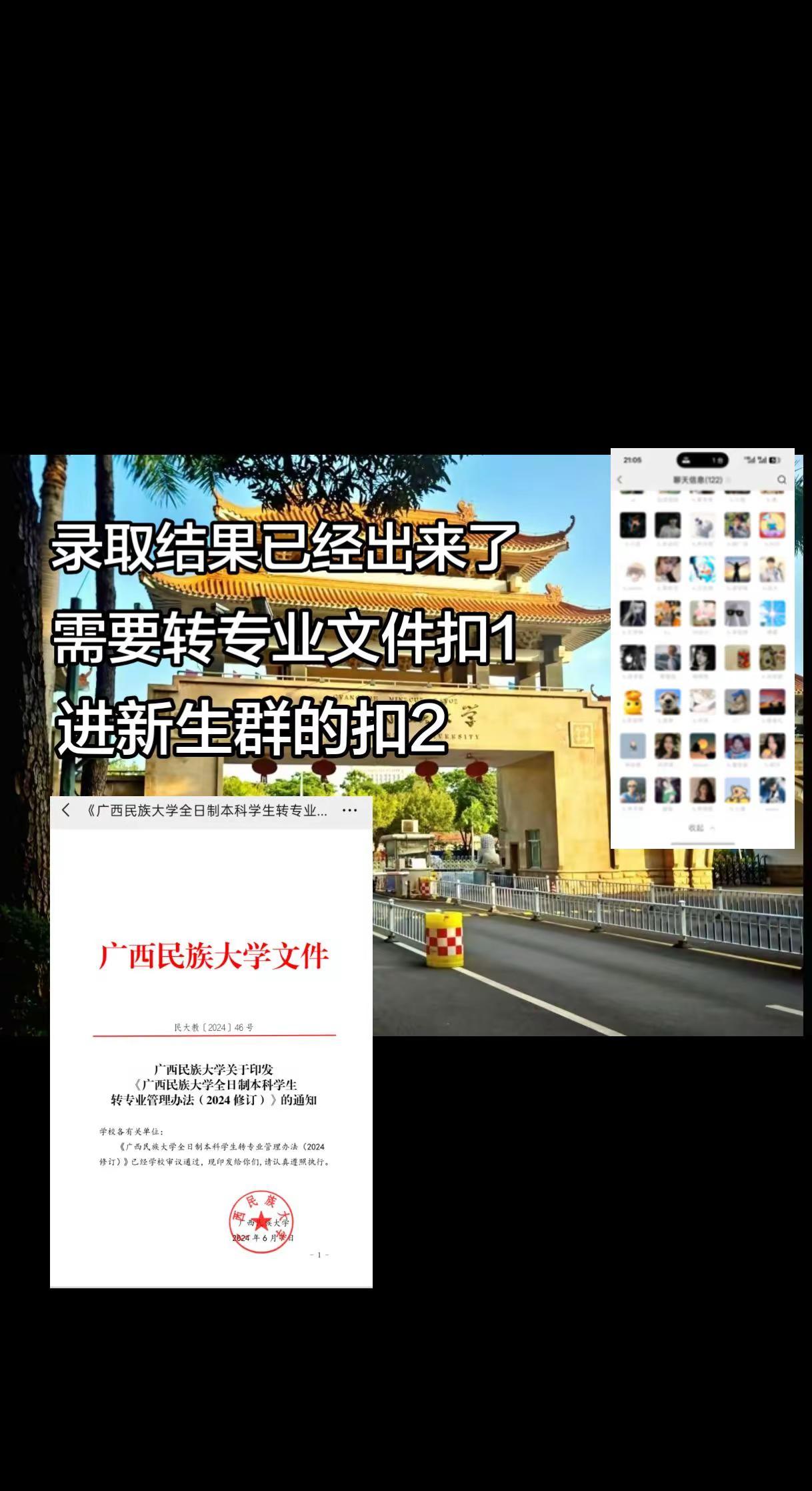 有没有有需要的学弟学妹呀？