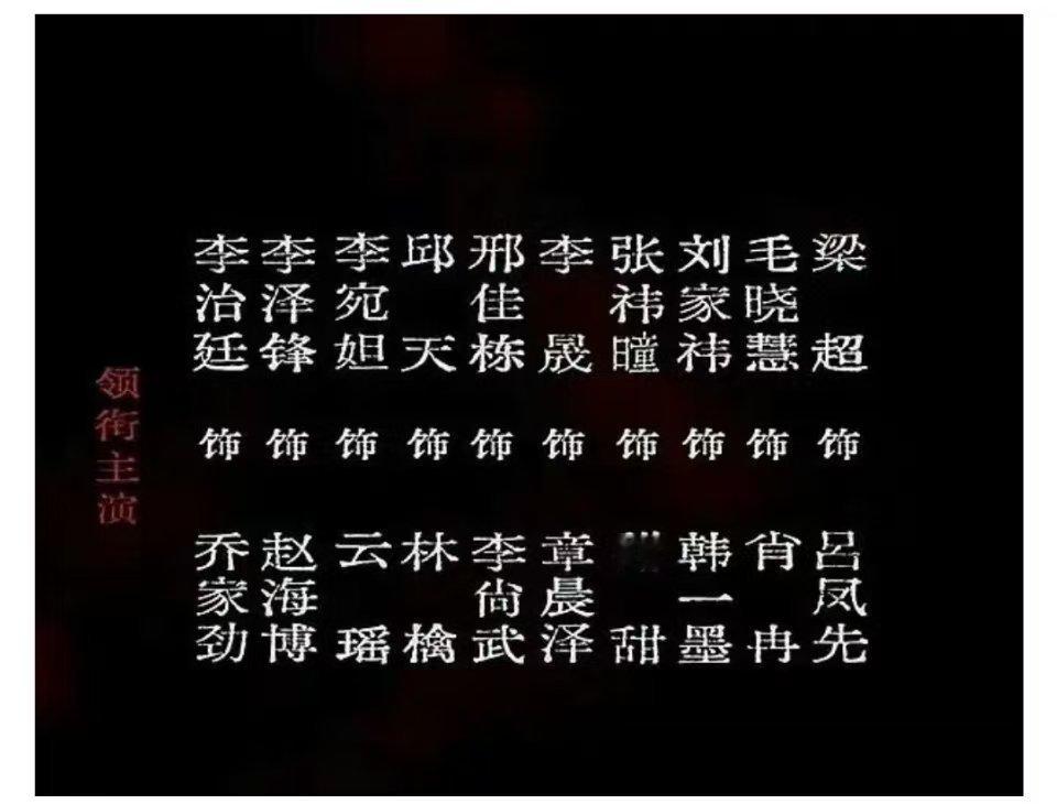 李晟十日终焉领衔主演李晟《十日终焉》领衔主演 