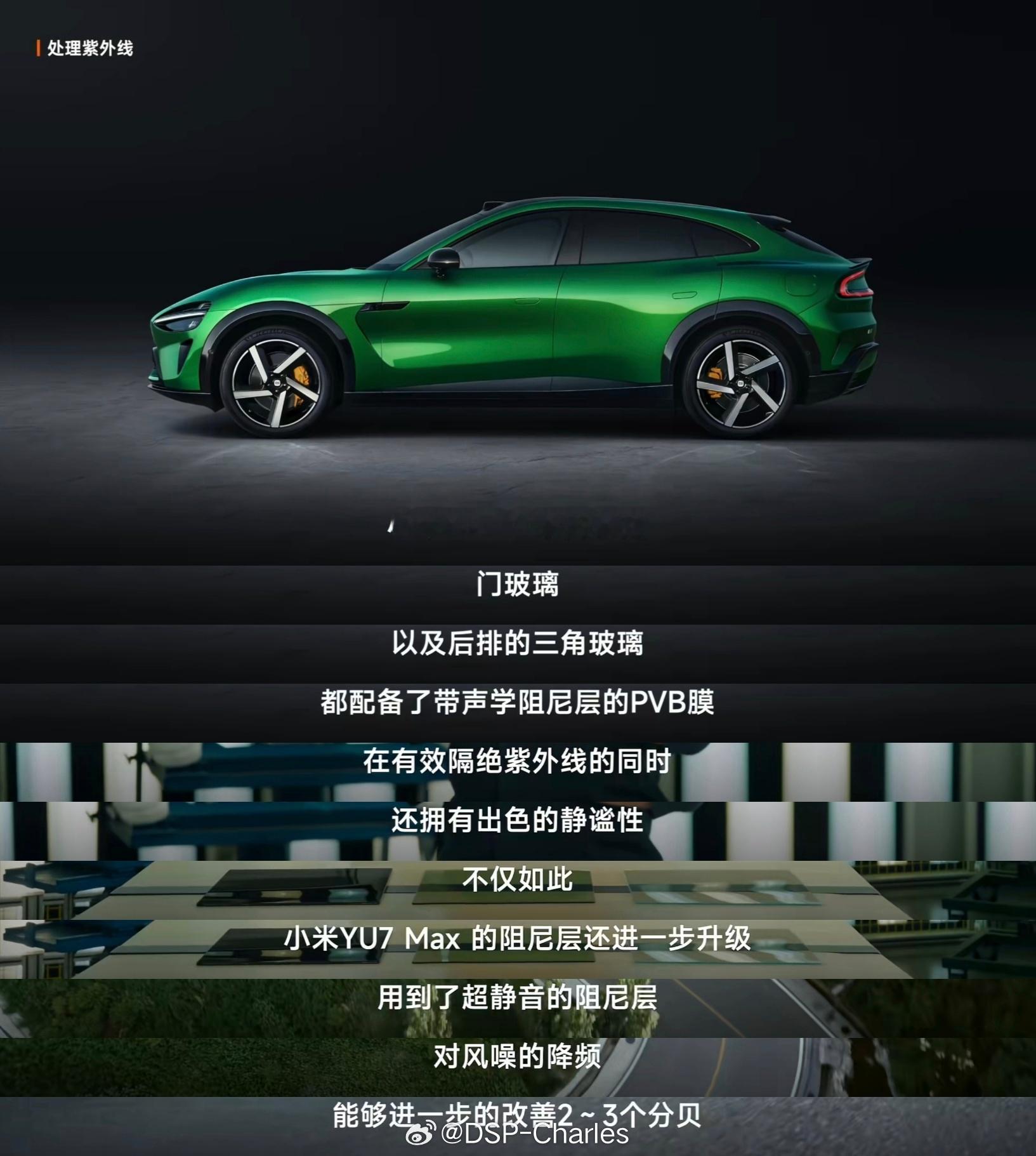 之前讲汽车工业140年没有厂商做防晒，本质是想传达汽车产品经理对用户需求把握的还
