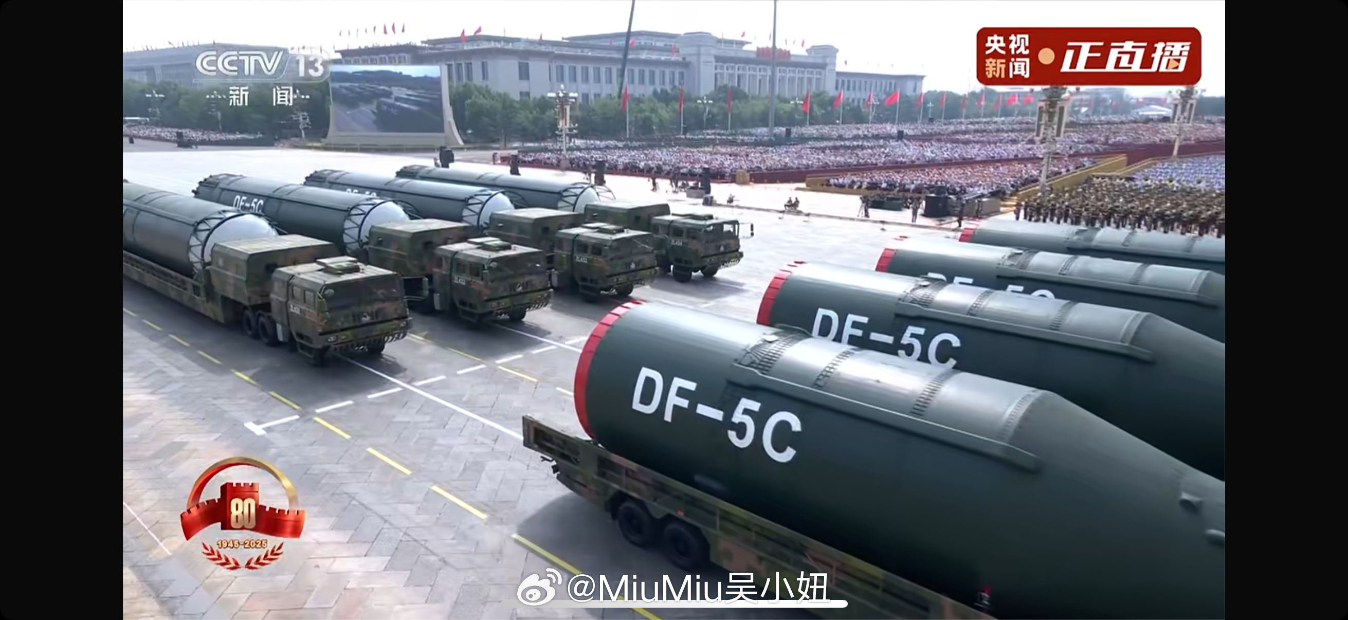 东风5C打击范围覆盖全球太大了，真的太大了！！一屏根本放不下当这个“快递”方阵出