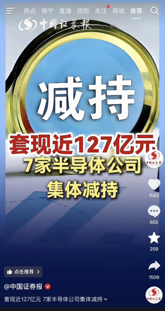 emmmm……