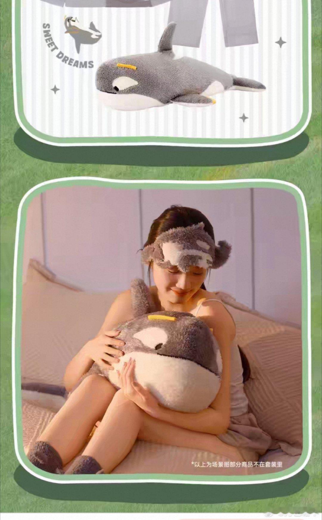 睡衣一般（感觉画风抽象了一点），但是我很想要这个懵懵鲸，做图2 这种毛毛长一点的