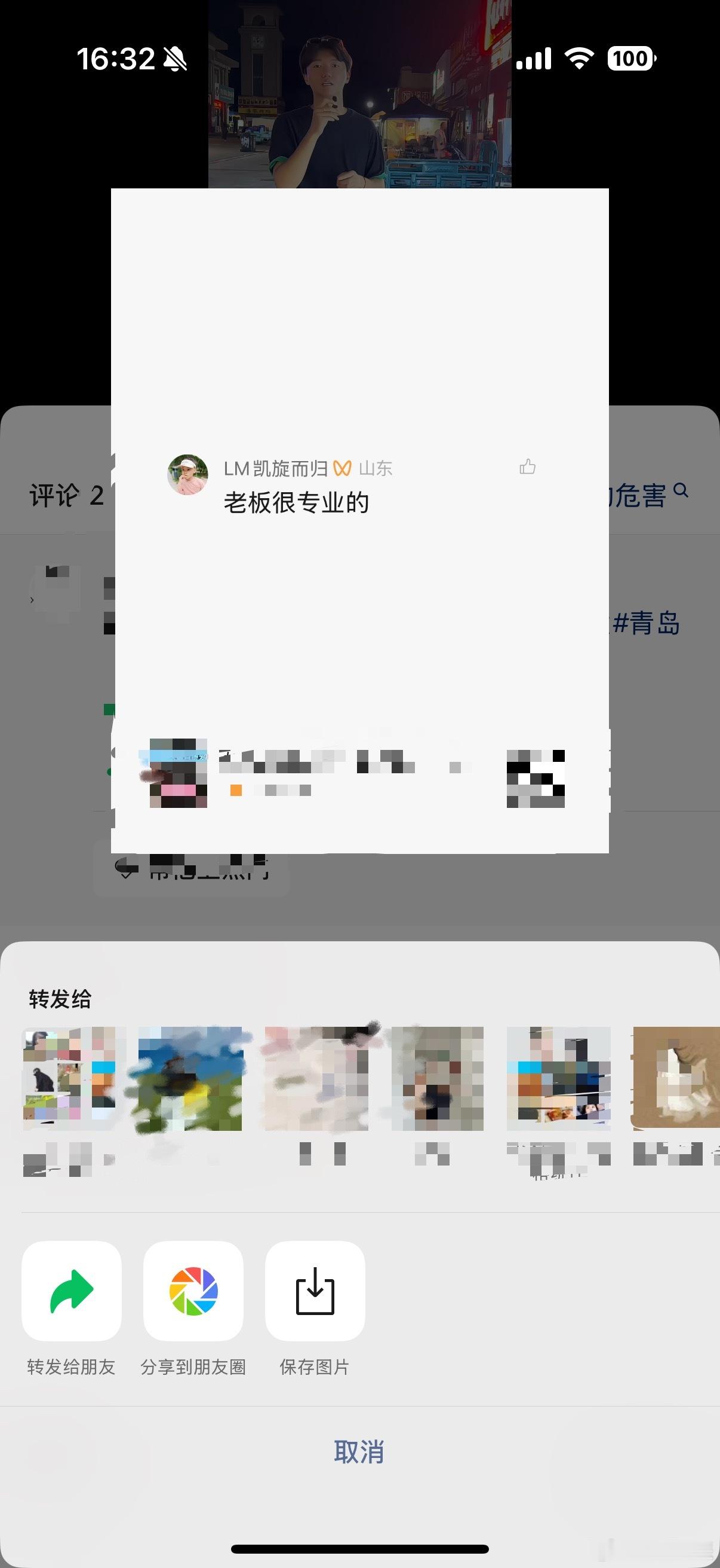 微信上线文转图新功能没看懂，变成图片之后呢，还不如直接截图省劲……不过也可能是我