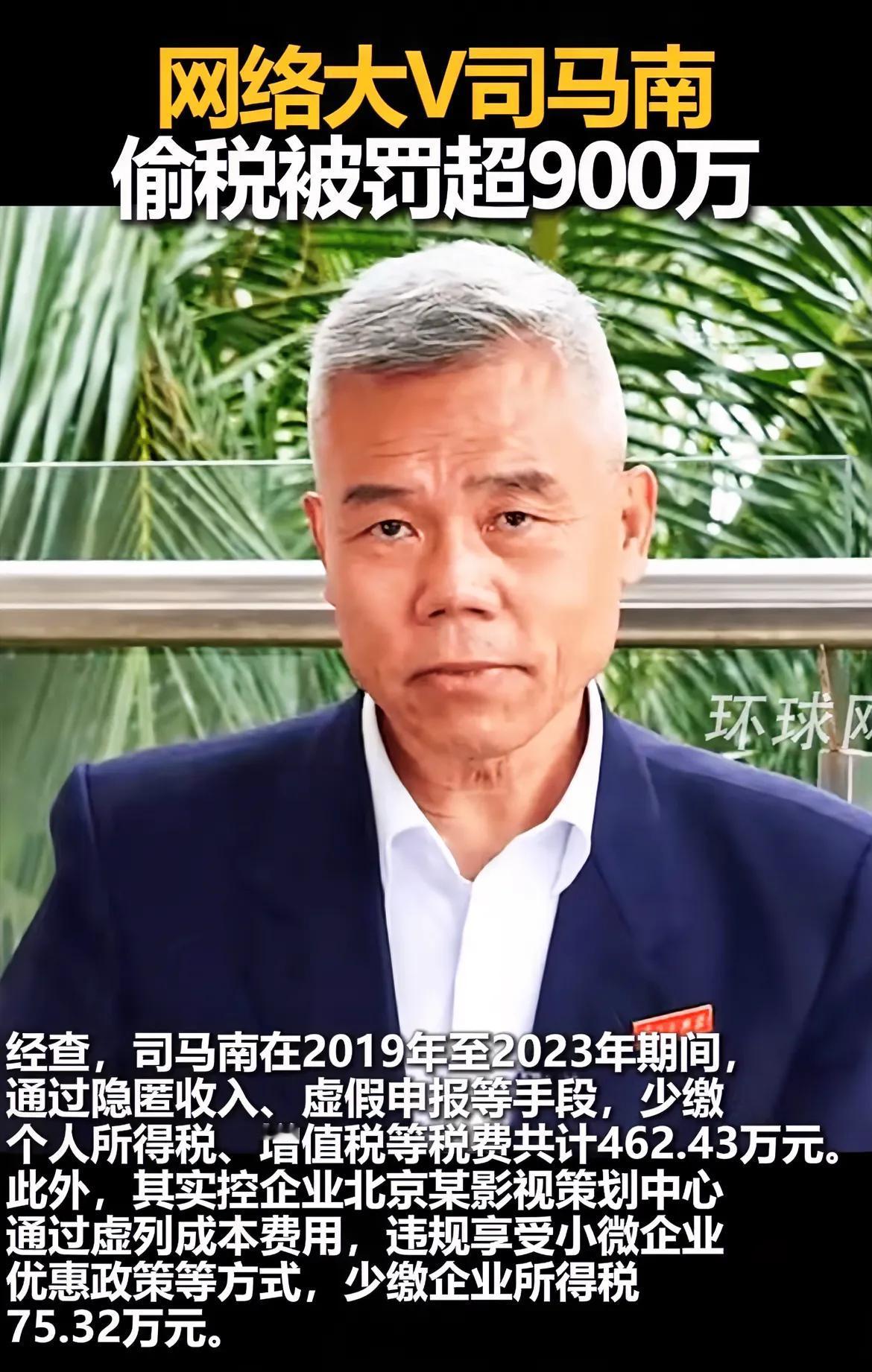 曾经非常喜欢的一个感觉满满正能量的主播大V，居然也会……该交税要交税啊 他懂那么