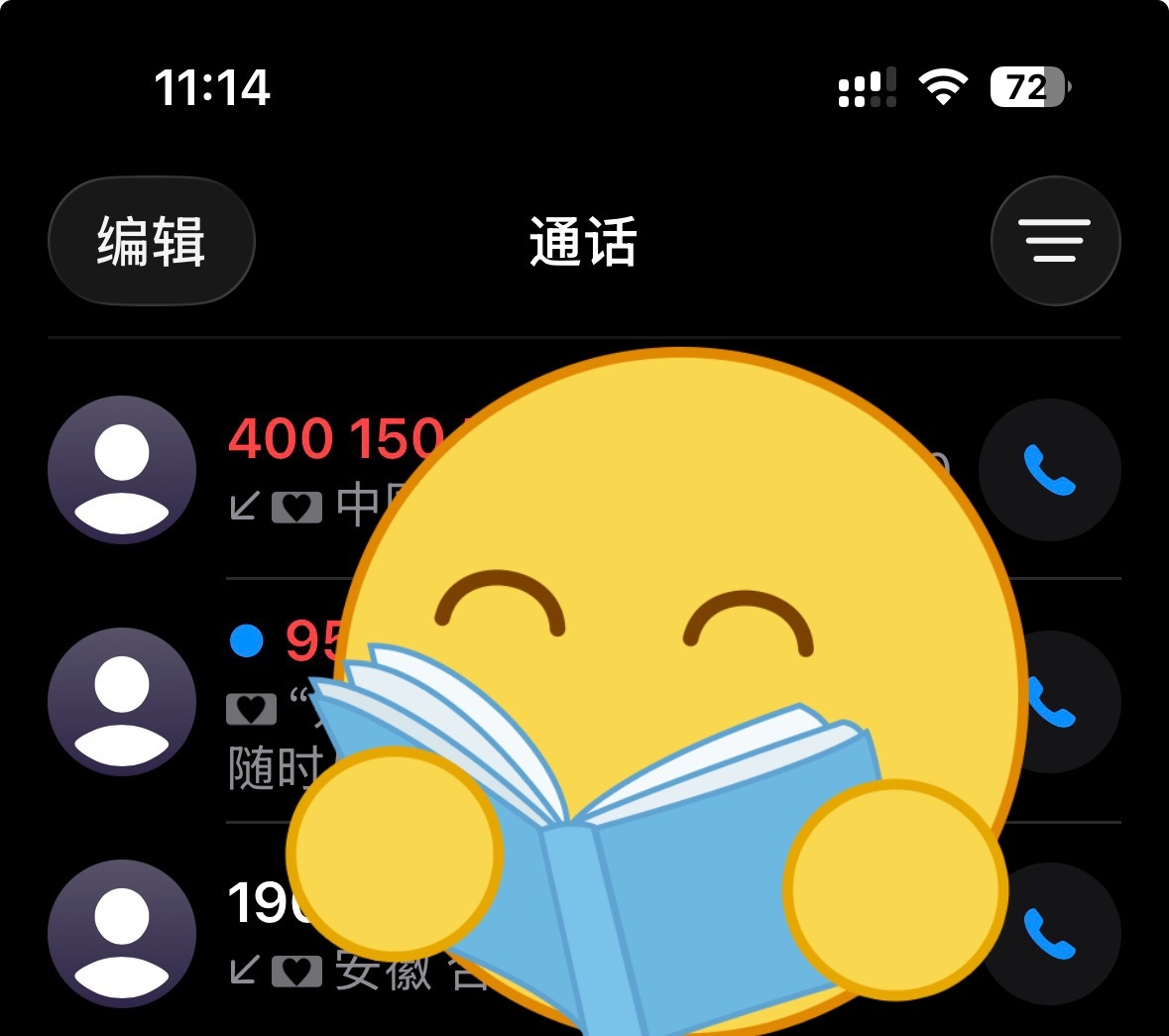 我就说不喜欢睡觉回笼觉和午睡，一个上午电话打个不停，睡的头婚脑胀！ 