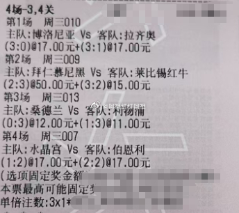 意大利杯 博洛尼亚vs拉齐奥德国杯 拜仁慕尼黑vs莱比锡红牛英超 水晶宫vs伯恩