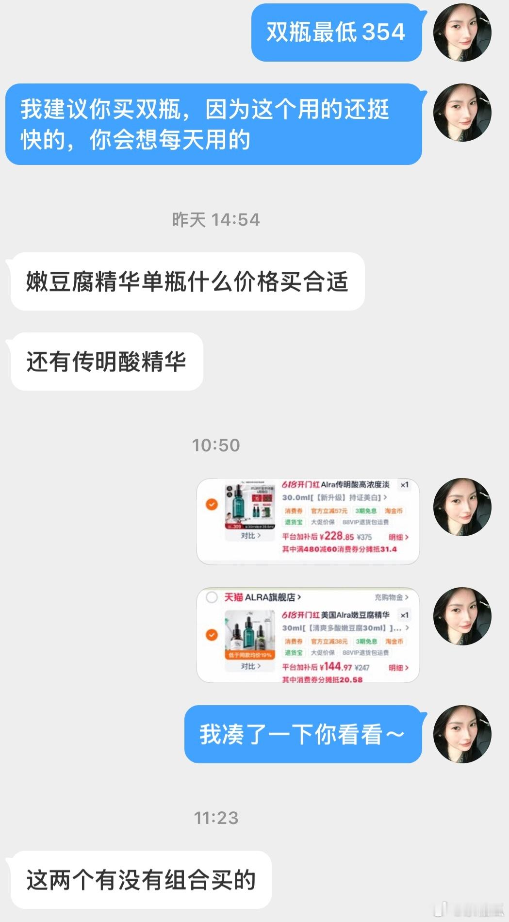 alra精华都有🚗的找不到链接和券以及不知道怎么买便宜的朋友都可以私信我另外我