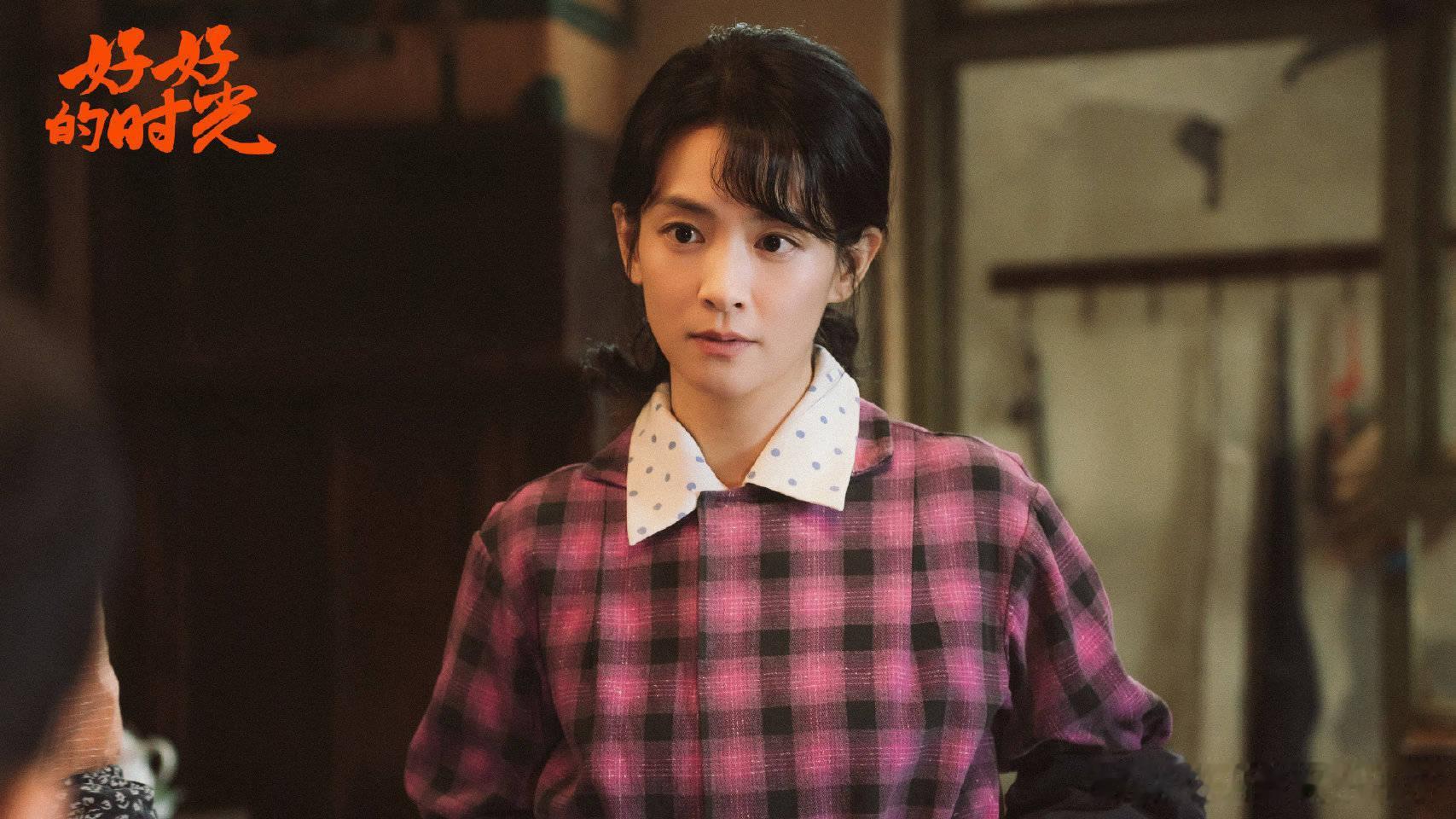 2026 CVB收视率总榜&各平台分榜陈昊宇《好好的时光》目前集均3.656%位