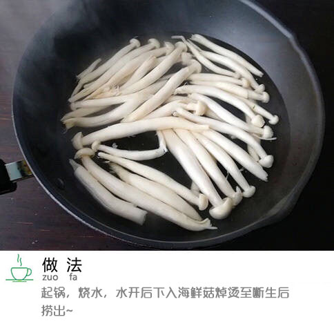 海鲜菇不要老是炒着吃，这么做，瞬间变零食！​​​我的宝藏食谱 ​​​