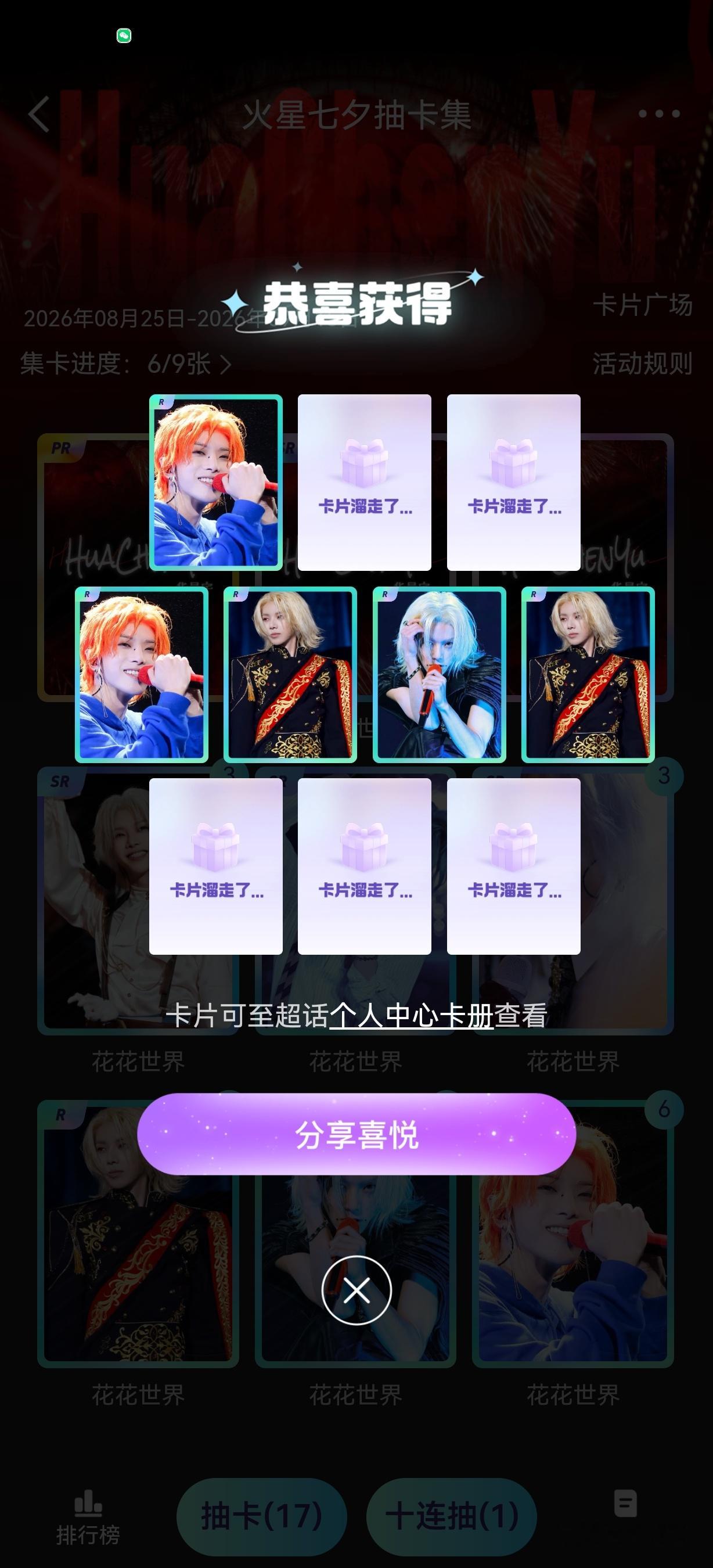 退游了 ​​​
