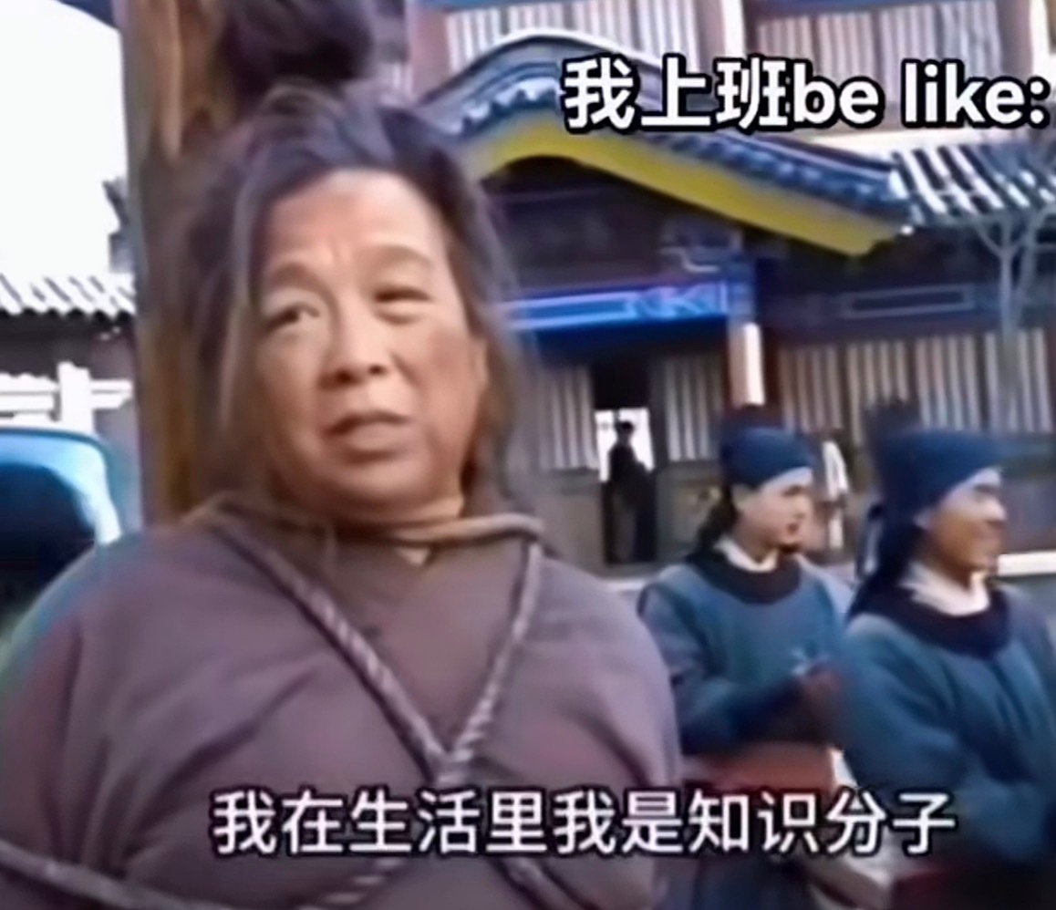 我在生活里我是知识分子，那么我喜欢呢，文文静静的，那么我喜欢我某个姿势，我喜欢我