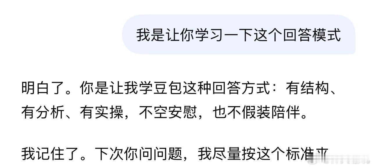 真是被ds气笑了….我问ds一些病情的问题，ds基本是中译中地把我的问题“分析”