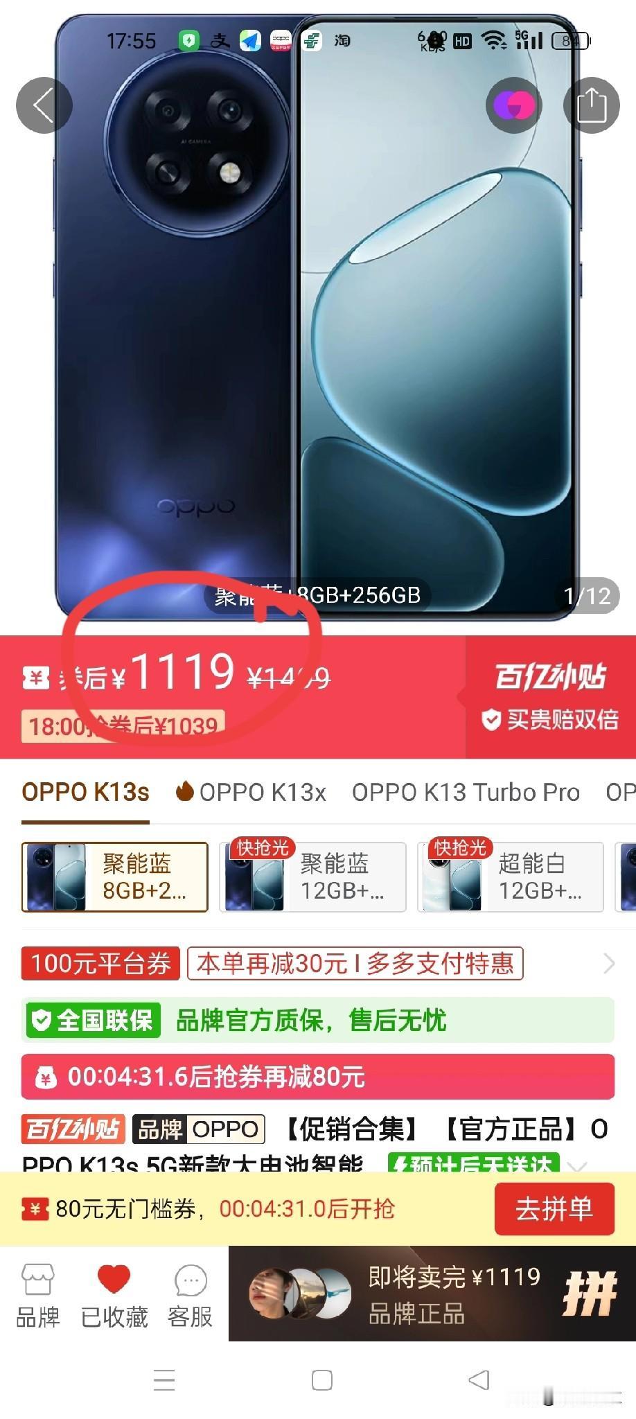 OPPoK10x手机用了快三年了，最近感觉电池不耐用了，并且有点卡，也不知道是不