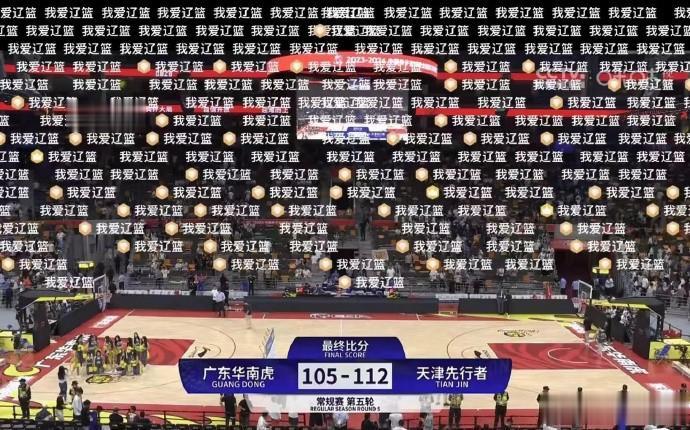 辽宁球迷跑去其他球队的直播间刷屏“我爱辽篮”，不会真的觉得特别有面子吧？我看到的