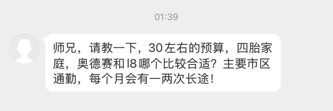 四胎家庭，我没啥经验…但是我觉得应该买空间尽可能大的车，我是MPV/三排SUV的