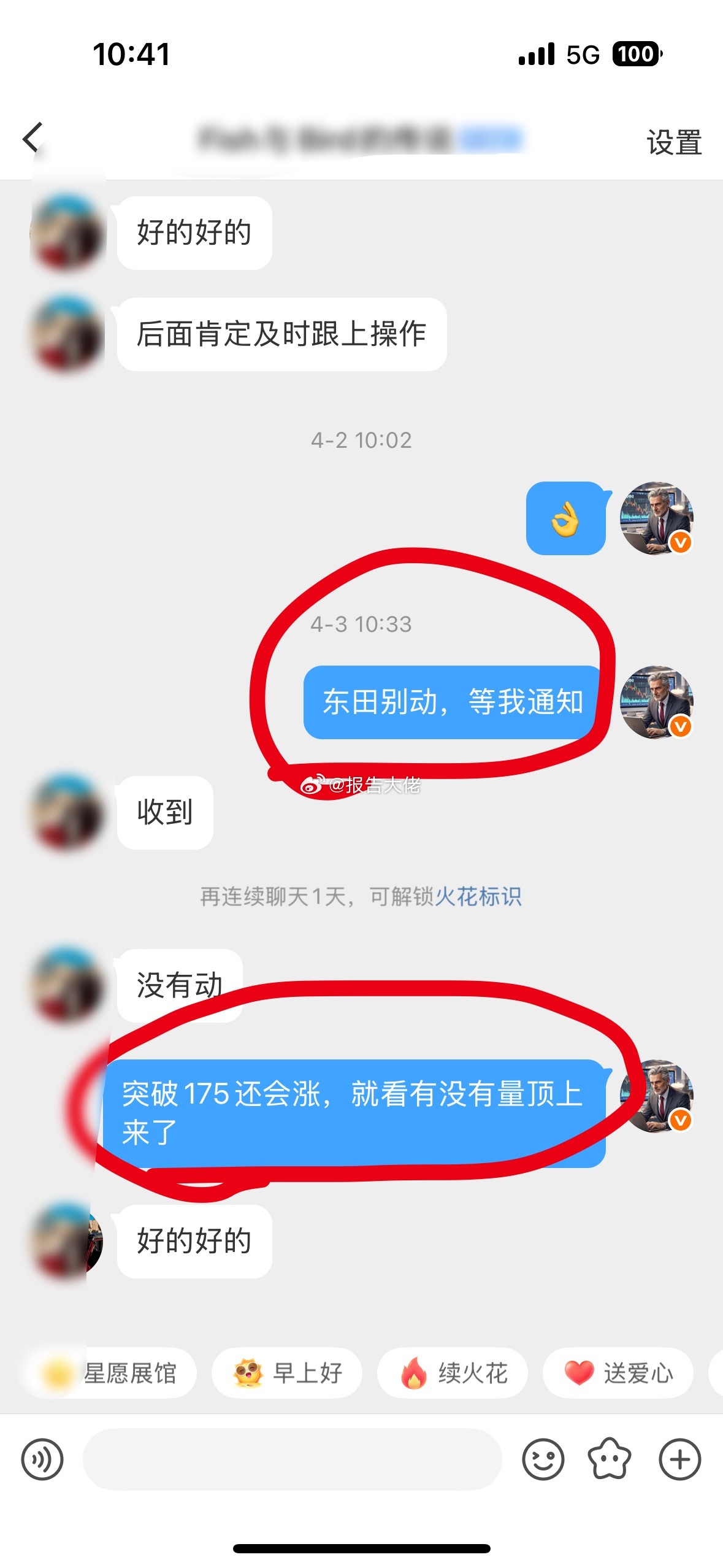 猛 ，有缘人，点赞评论178！强势大肉！！！下一个就是你 