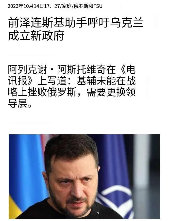 身边人背叛了！控制反对派，这就是阿雷斯托维奇被傀儡代理人留在身边的原因。他现在已
