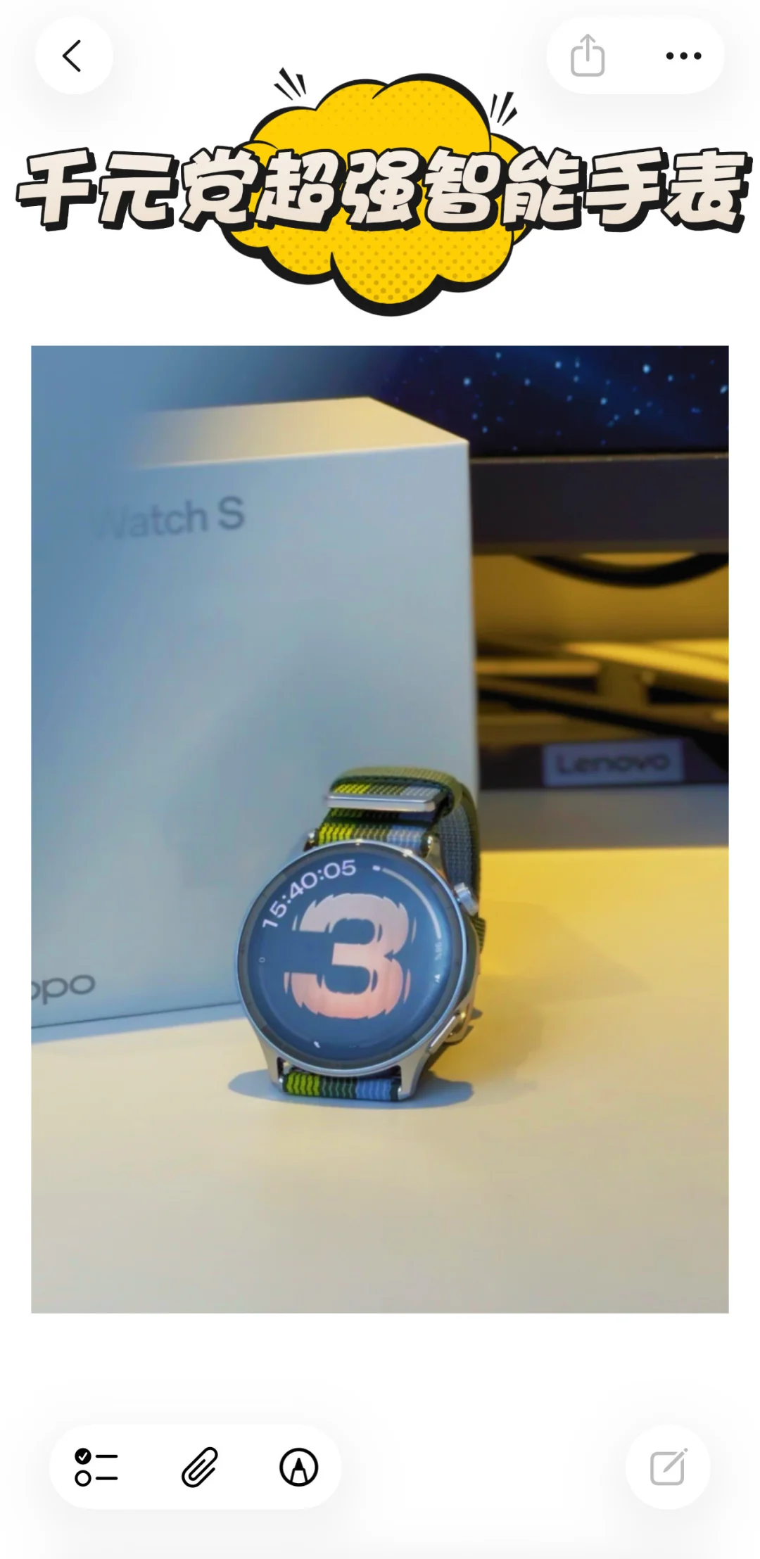 千元表卷王！OPPO Watch S 1299起还送表带！