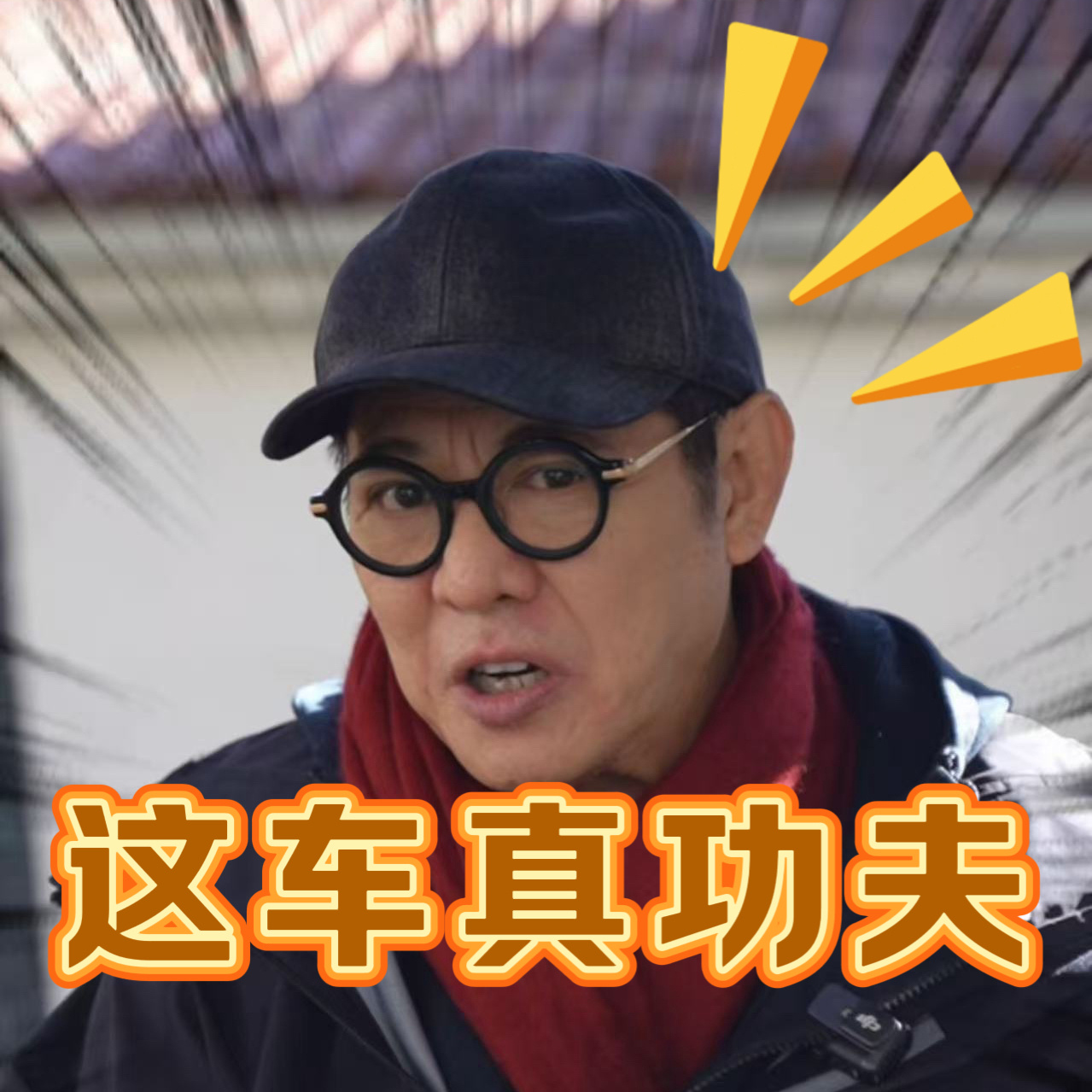 无关镜头前的刻意摆拍，只留父亲陪女儿解锁新车的惬意午后。这份真实的温情，让品牌和