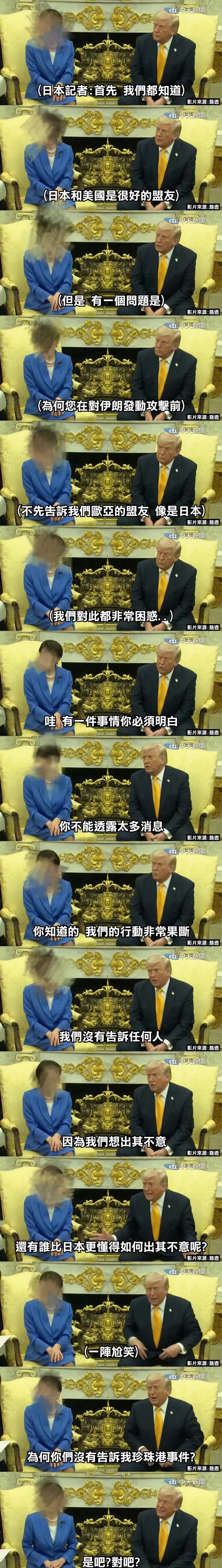 以子之矛攻子之盾。[捂脸]